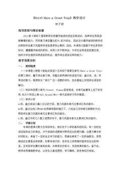 Lesson 3