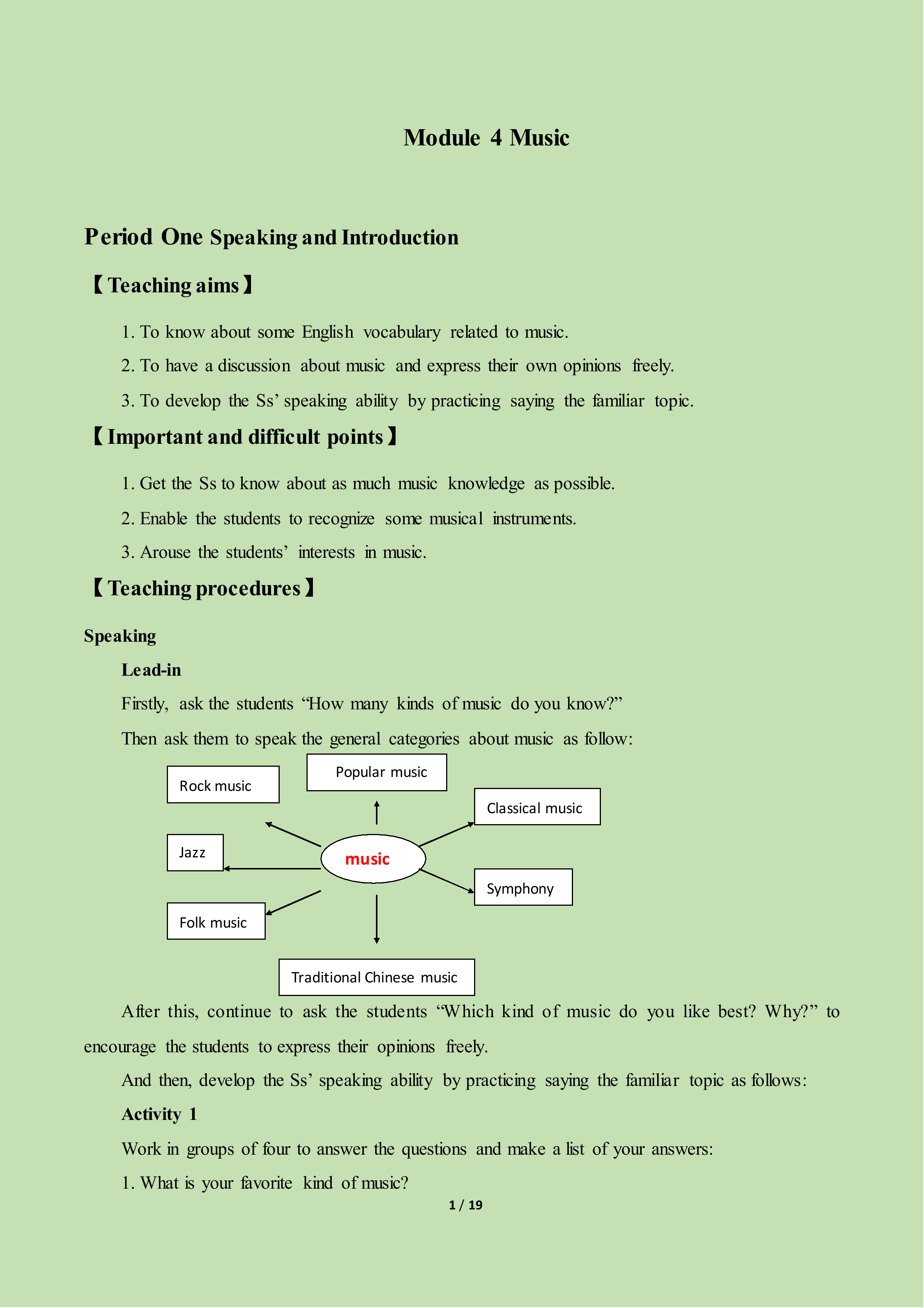 Module 4 Music_教案1