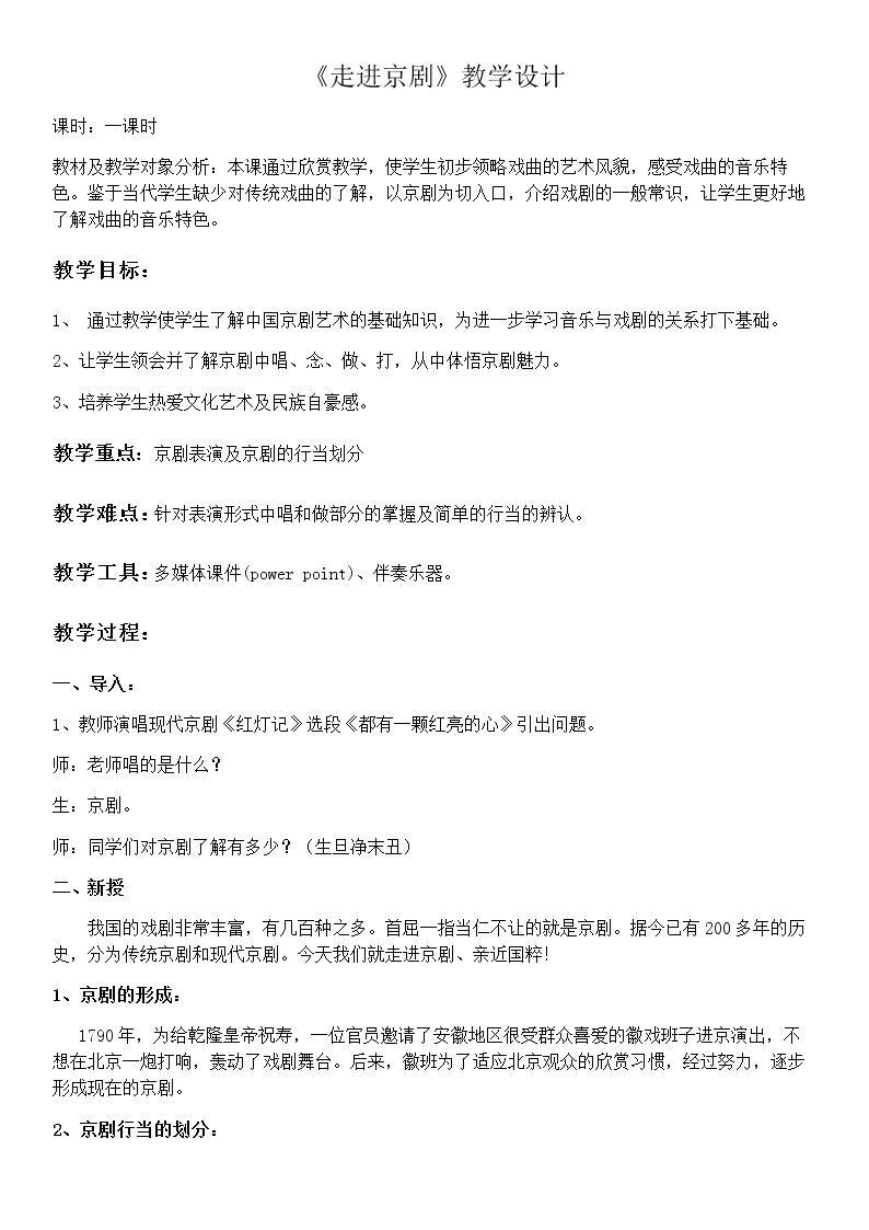 知识与实践