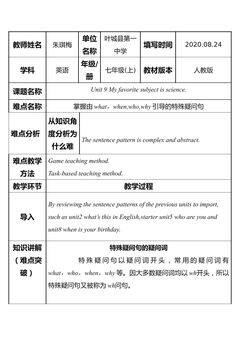 My favorite subject is science.