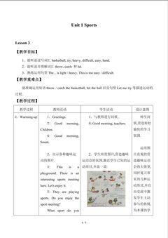 Unit 1 Sports_教案3