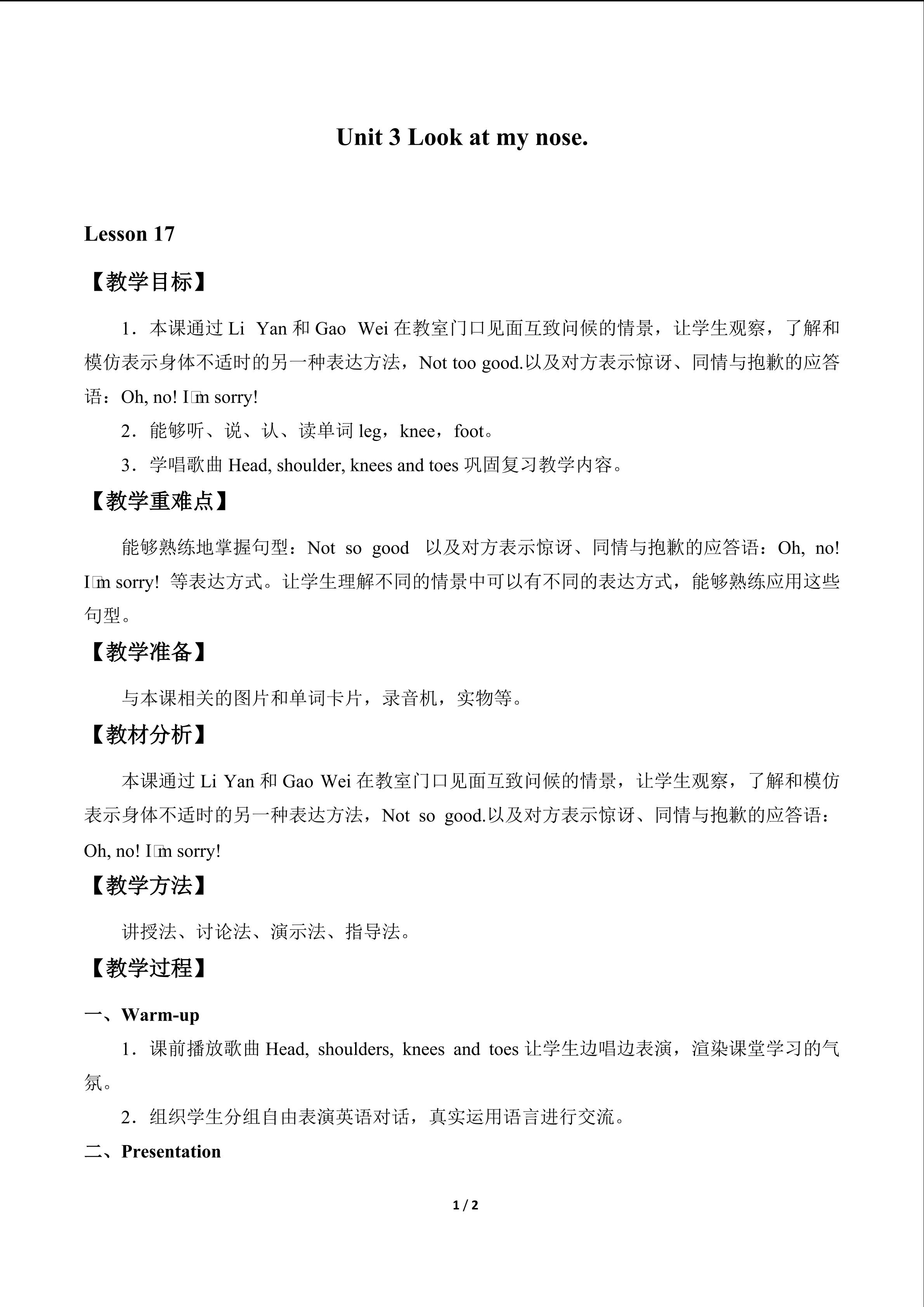 Unit 3  Look at my nose._教案5