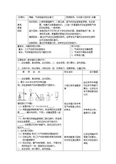 单元复习