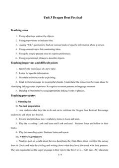 Unit 3 Dragon Boat Festival_教案2