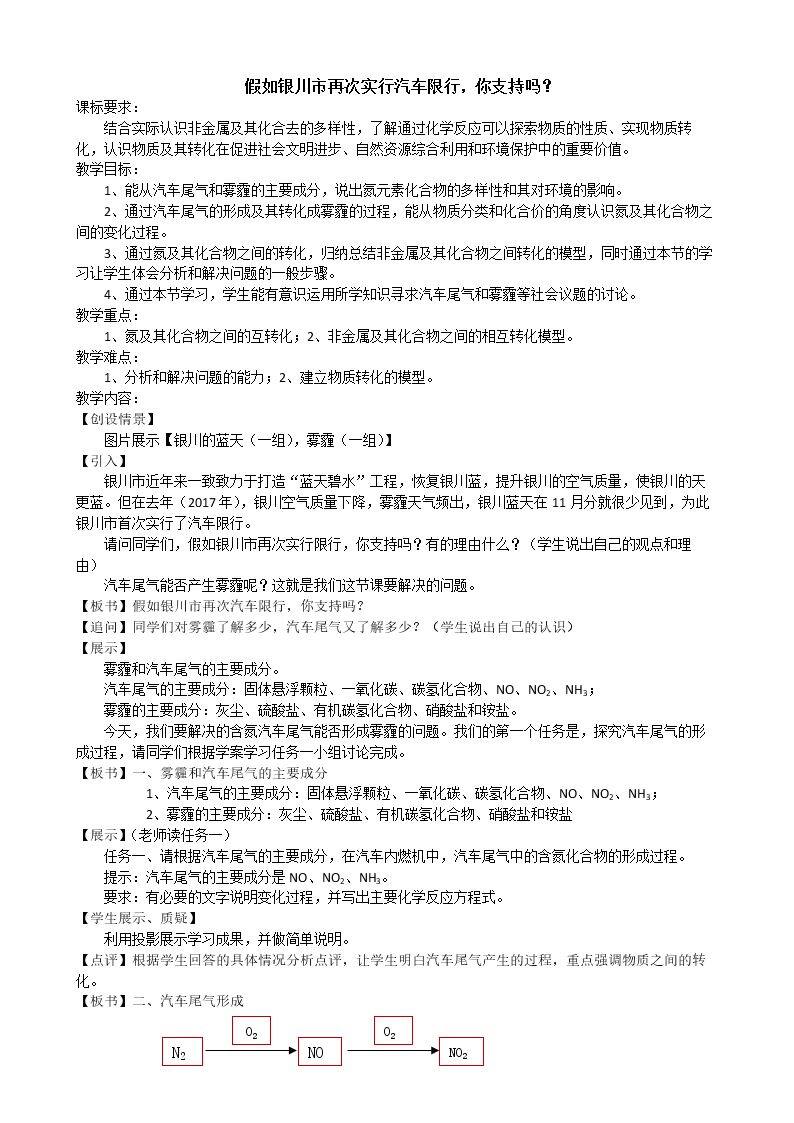 本章自我评价