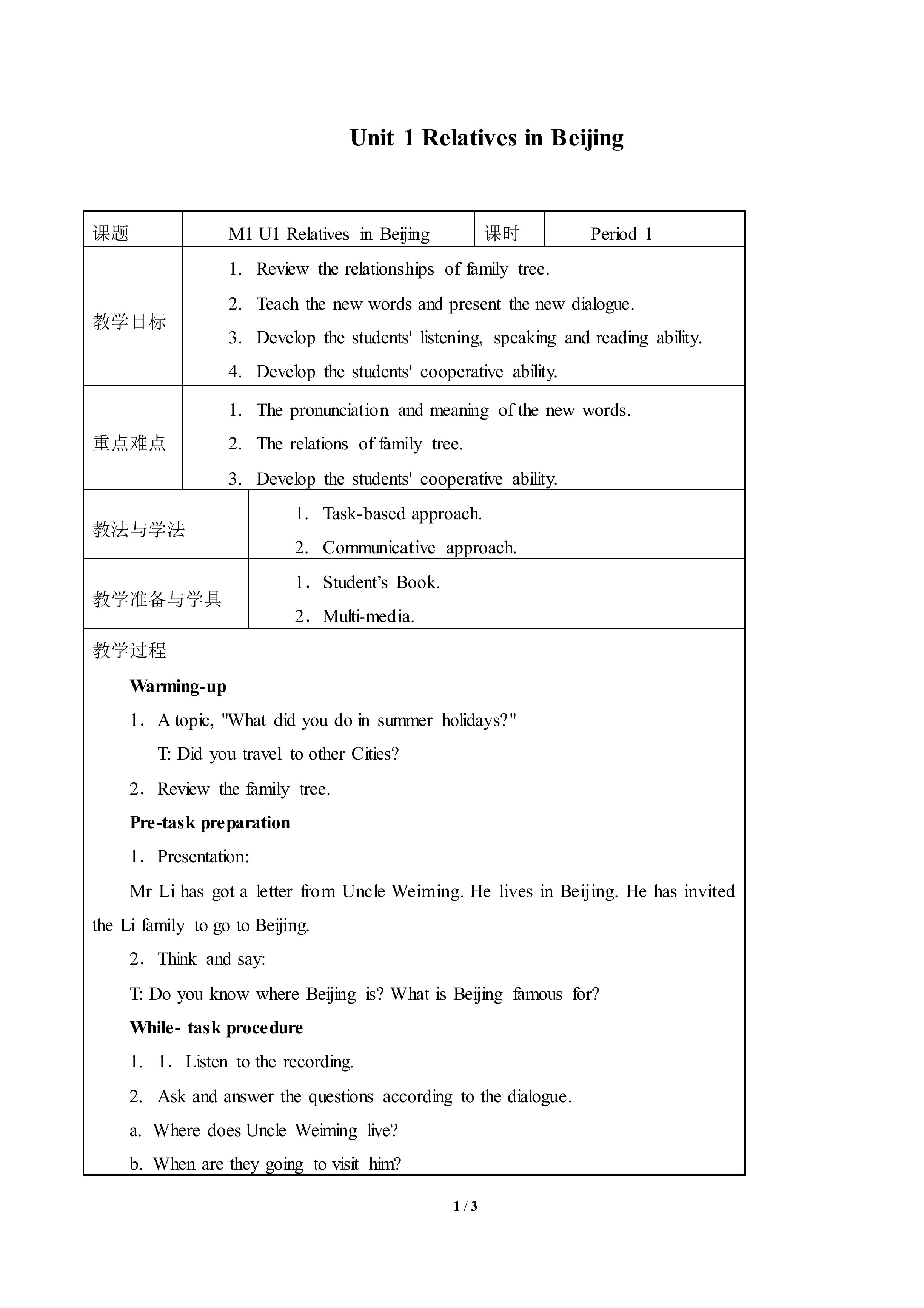 Unit1 Relatives in Beijing_教案2