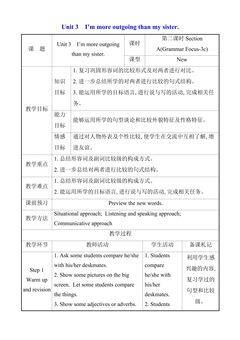 【教案】8年级上册英语人教版Unit 3 Section A 02