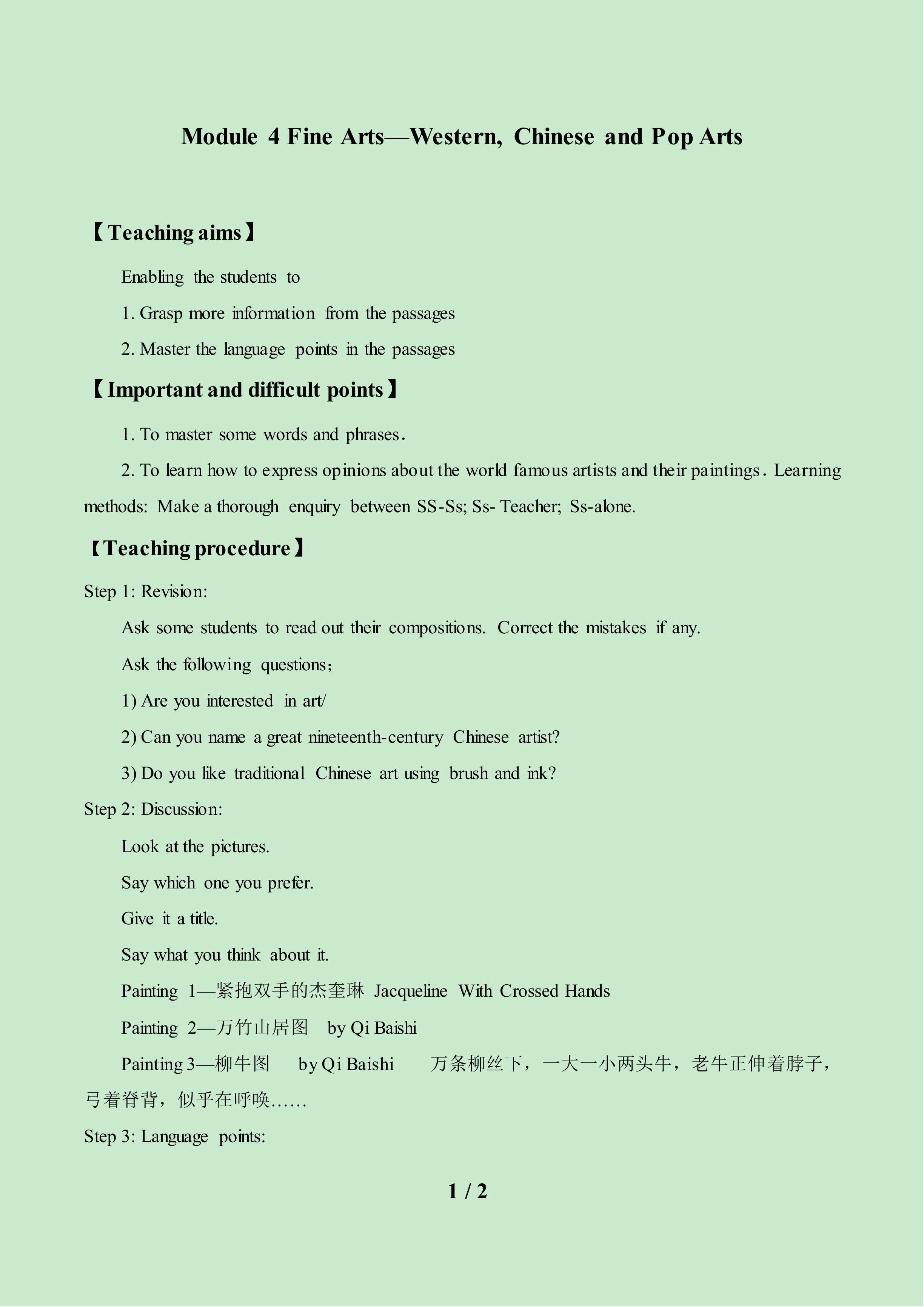 Module 4 Fine Arts - Western, Chinese and Pop Arts_教案2