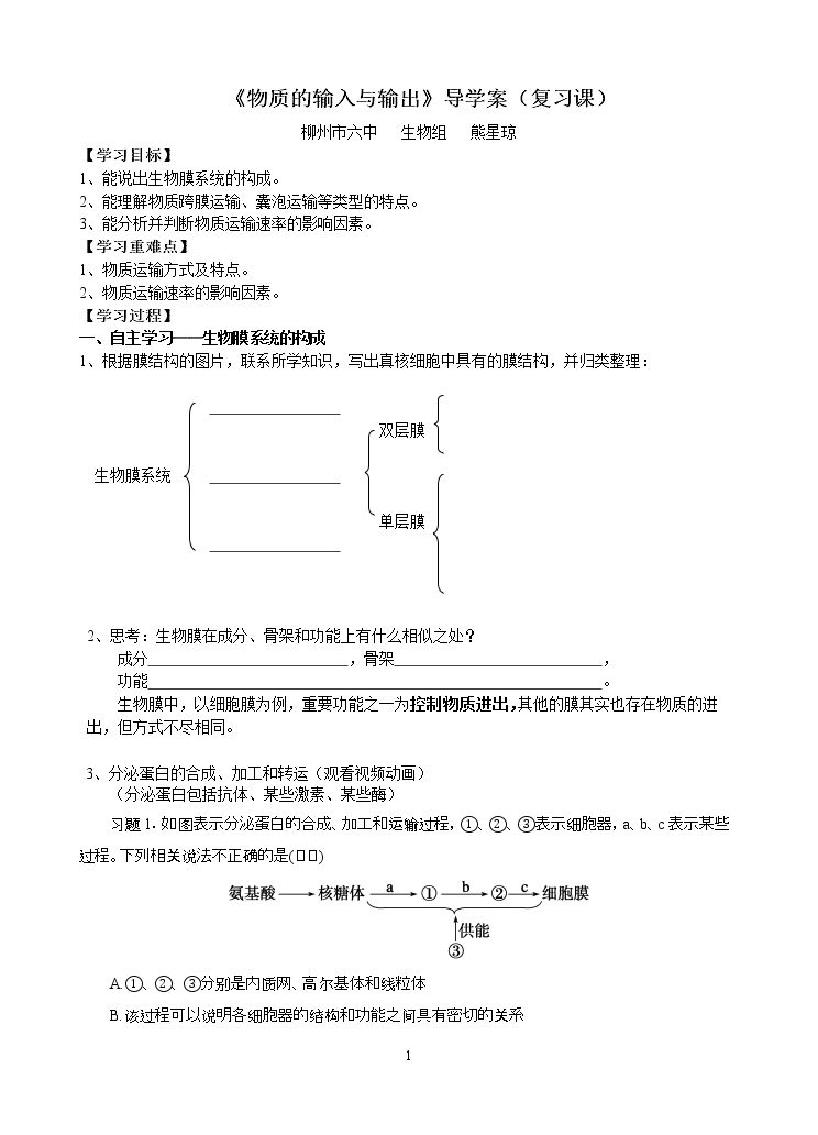 全章复习与测试