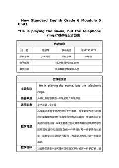 She is playing the suona, but the