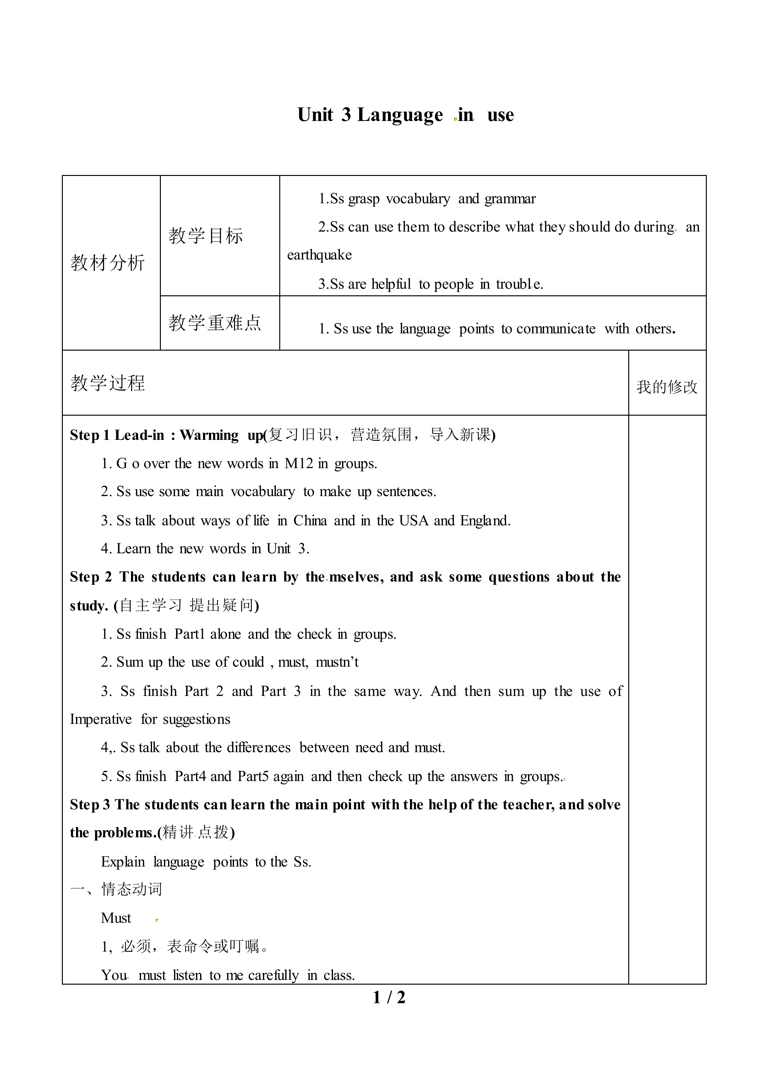 Unit 3 Language in use_教案1