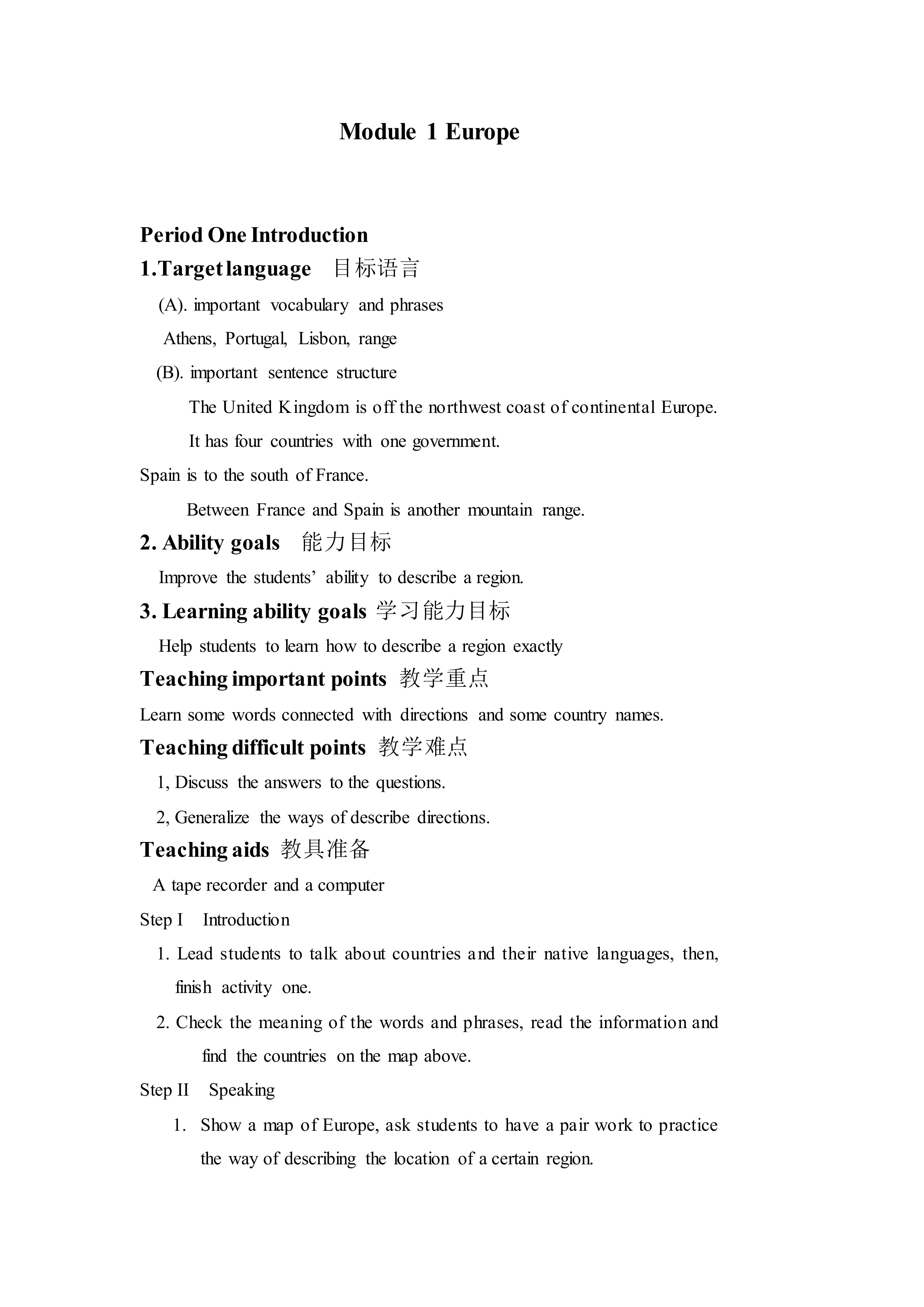 Europe _教案1