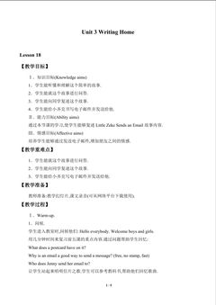 Unit 3 Writing Home_教案4