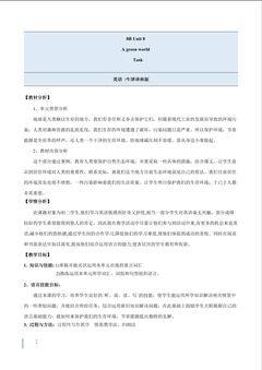 Unit 8 A green world