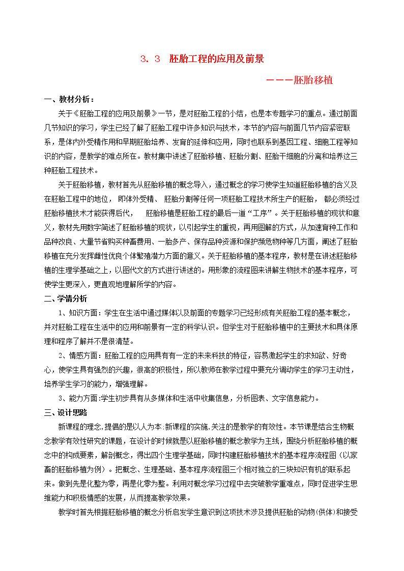 复习与测试