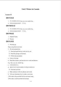 Unit 3 Winter in Canada_教案3