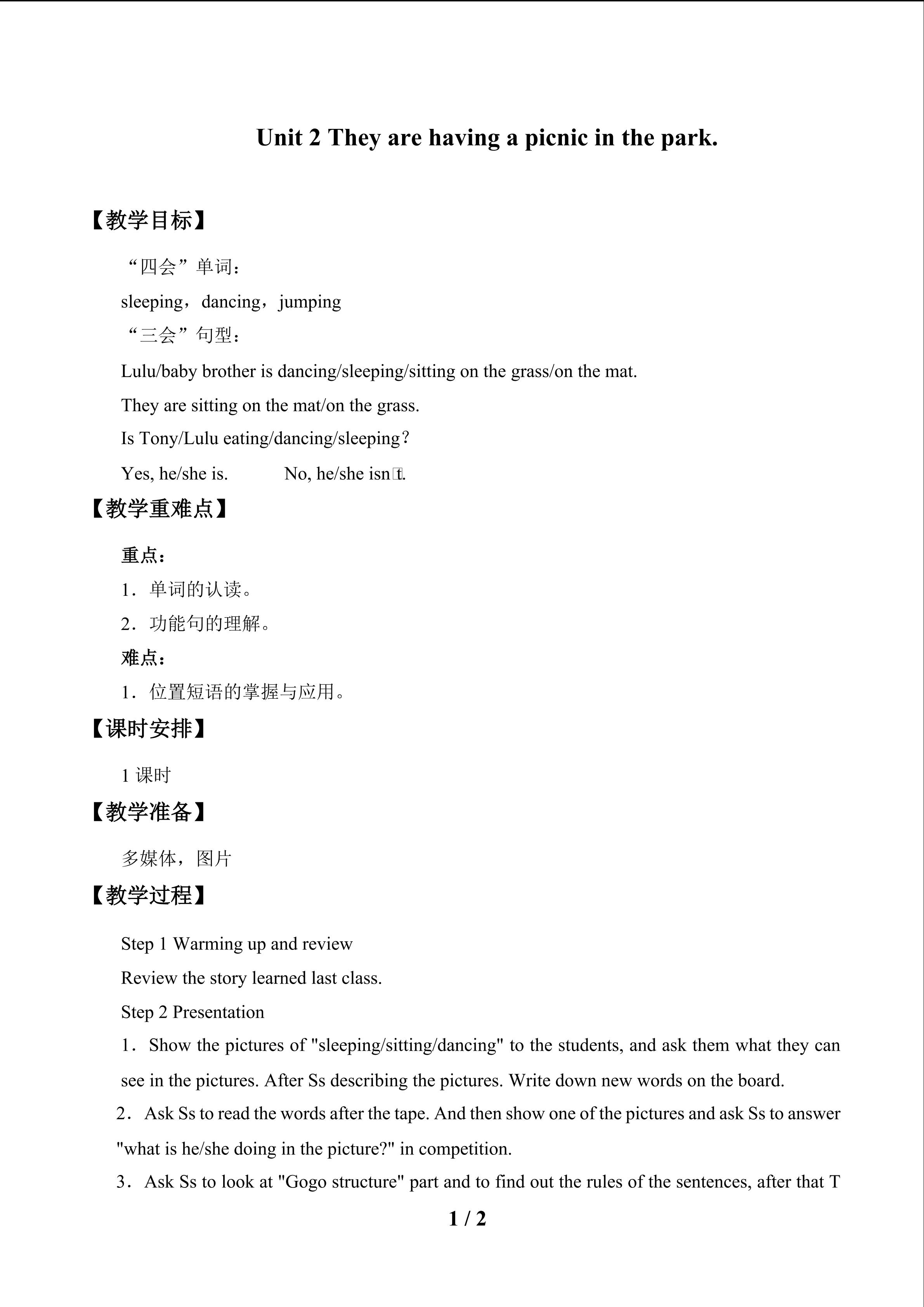 They are having a picnic in the park_教案1PPT课件下载_找资源101教育PPT