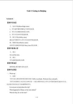 Unit 1 Going to Beijing_教案1