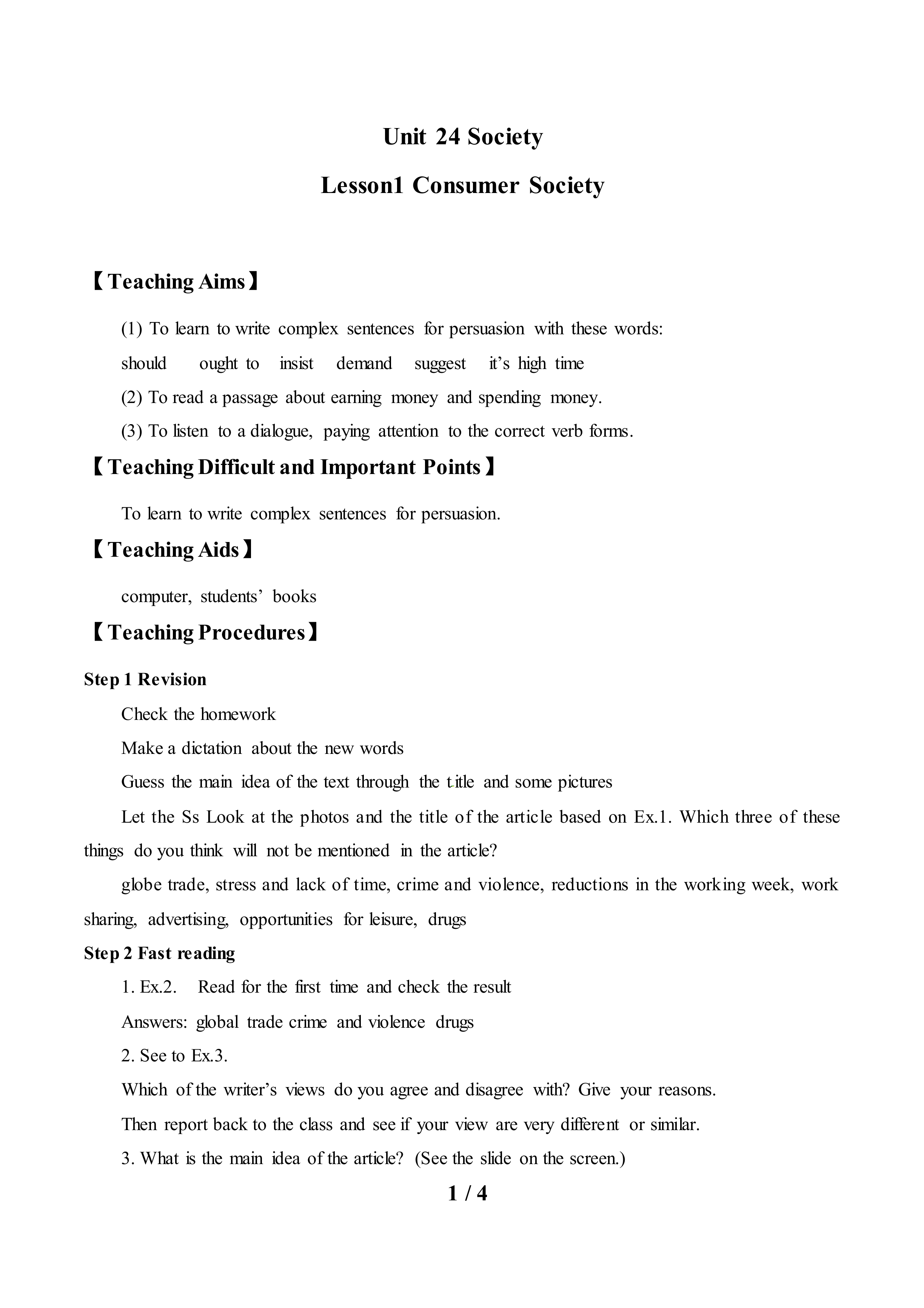 Lesson 1 Consumer Society_教案2