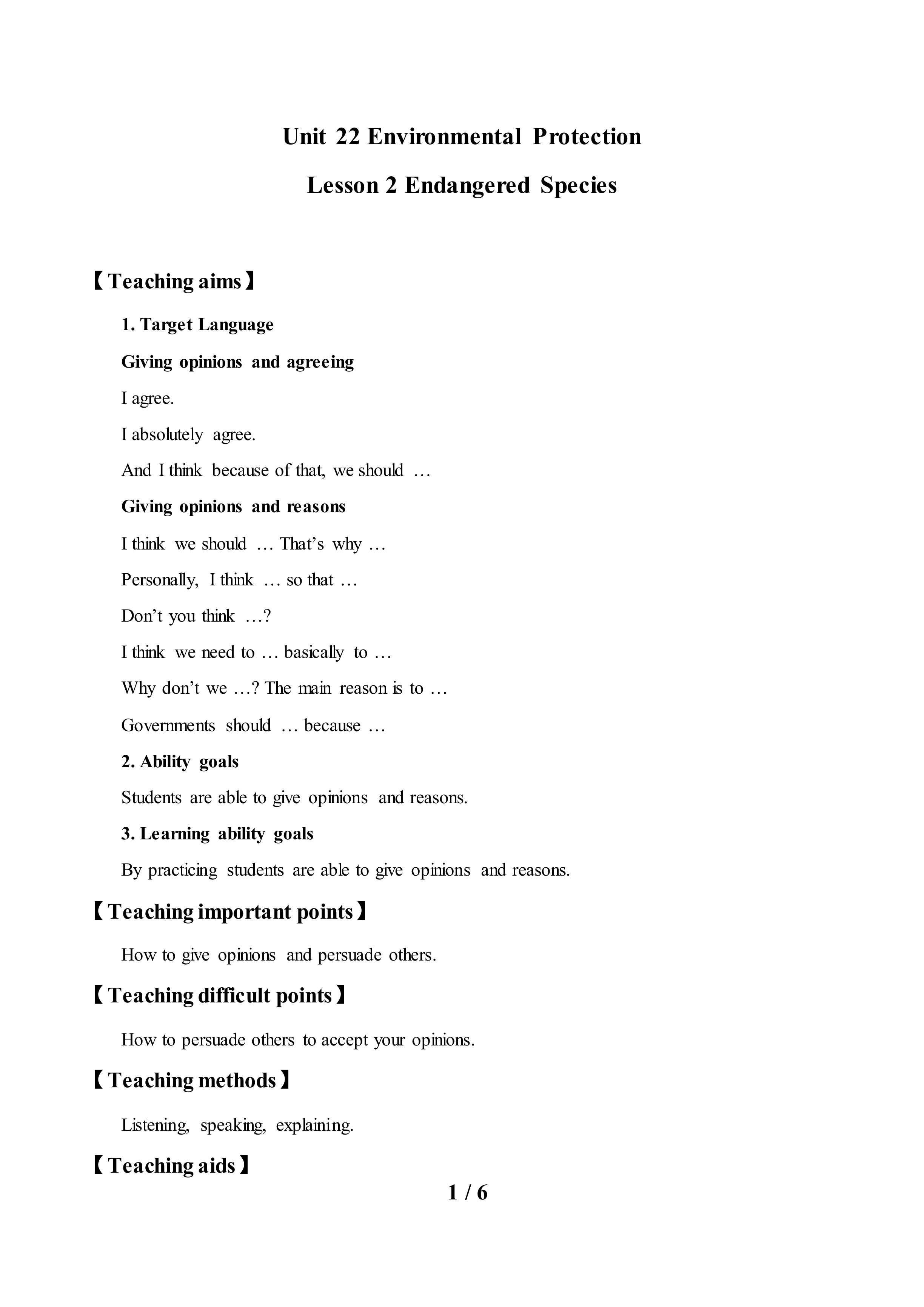 Lesson 2 Endangered Species_教案2