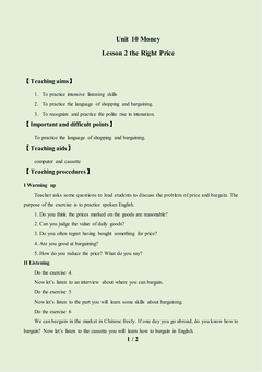 Lesson 2 The Right Price_教案1