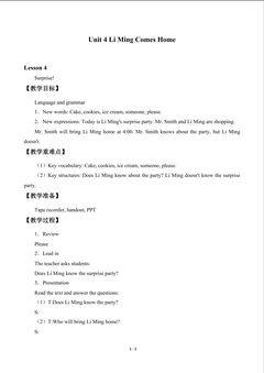 Unit 4 Li Ming Comes Home_教案4