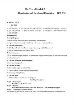 必修3 Module 2 习题课