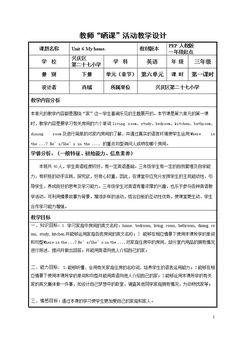 Lesson 1