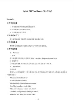 Unit 4 Did You Have a Nice Trip?_教案6