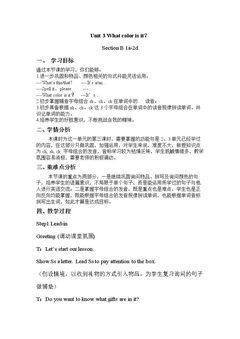 Section B 1a-1d