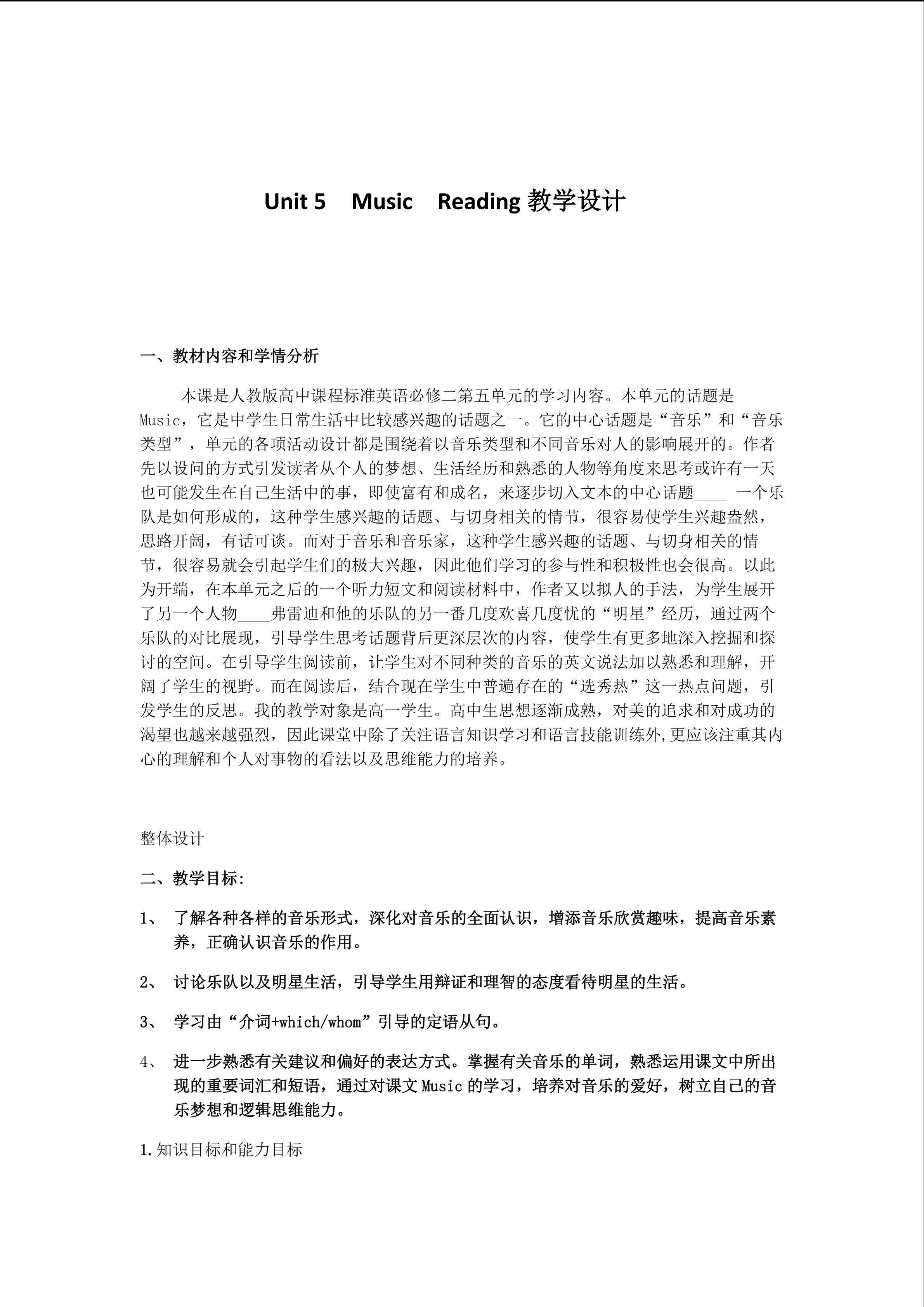 Music __reading