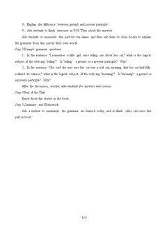 Unit 4 What's Being Gifted?