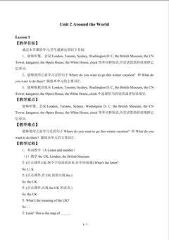 Lesson 1_教案1