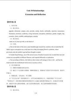 Unit 30 Relationships-Extension and Reflection