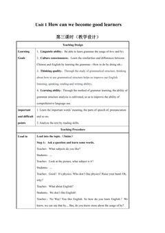 9年级英语人教版教案Unit 1 Section A 02