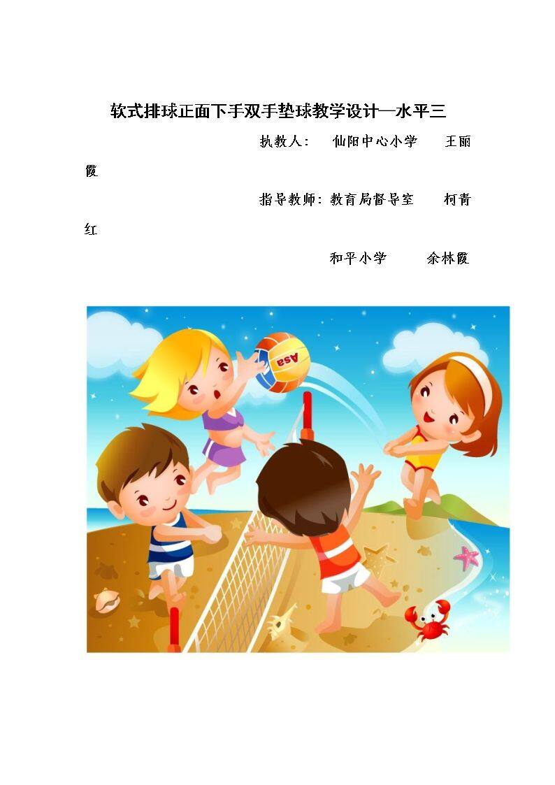 1.准备姿势和移动