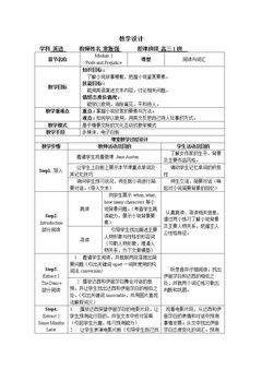 Reading and vocabulary