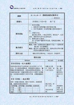 第二节 溶液组成�…