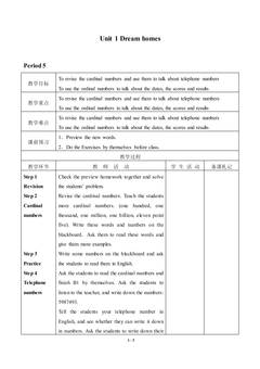 Unit 1 Dream homes_教案5
