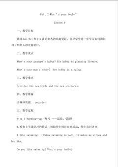 Unit 2 What's your hobby?