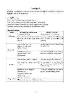 Unit 6 Nobody wins (I)