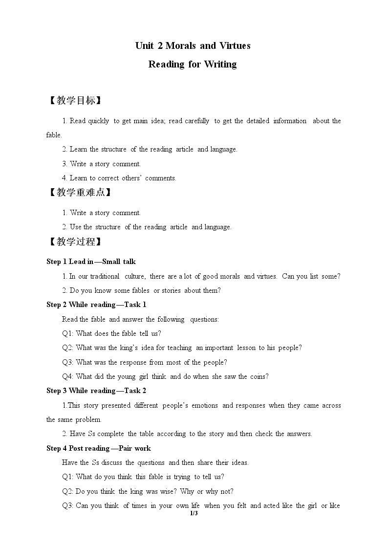 Unit 2 MORALS AND VIRTUES—Reading for Writing