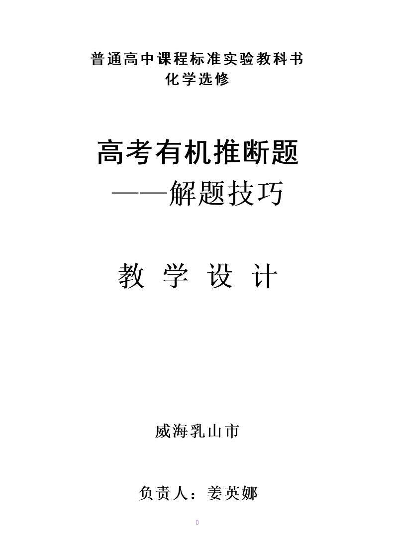 本章自我评价