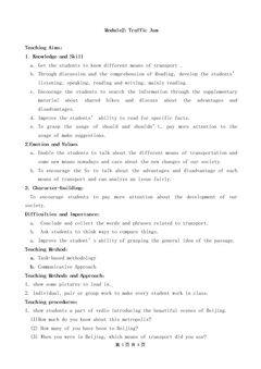 Reading and vocabulary