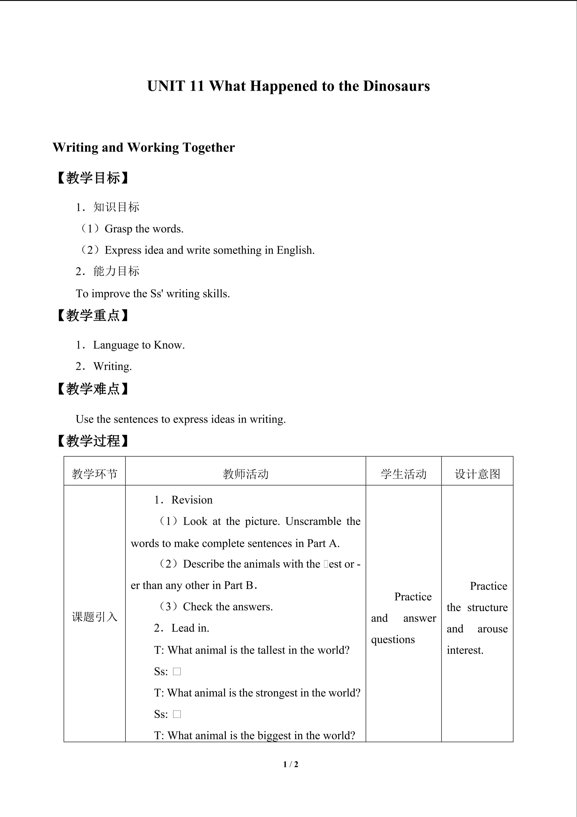 UNIT 11 What Happened to the Dinosaurs_教案4