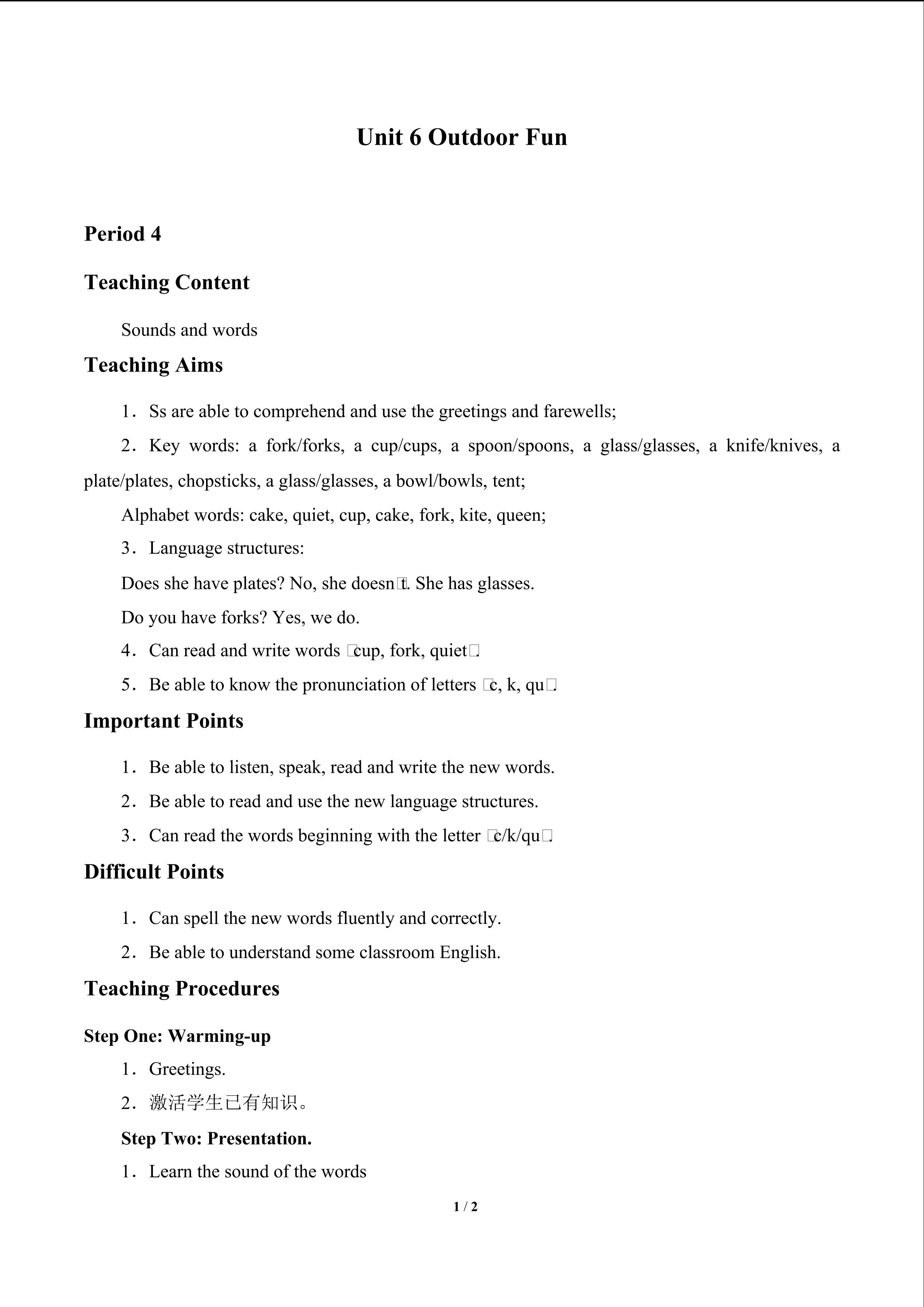 Unit 6 Outdoor Fun_教案4