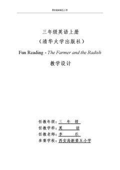 FUN READING THE FARMER …