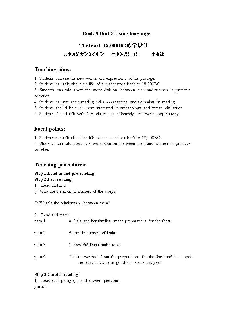 Using LanguageⅠ