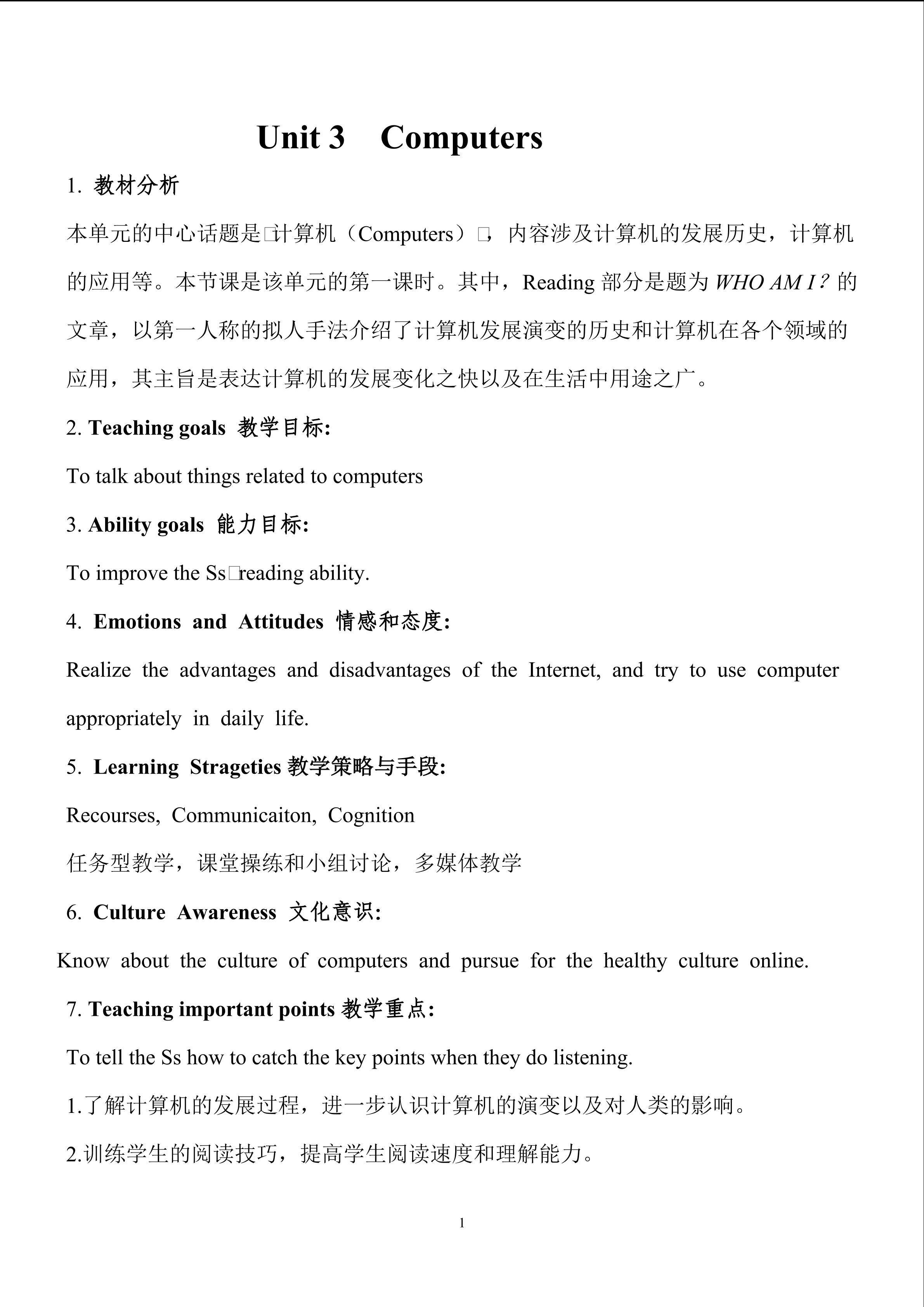 必修2 第三单元Period 1--Warming up& Reading