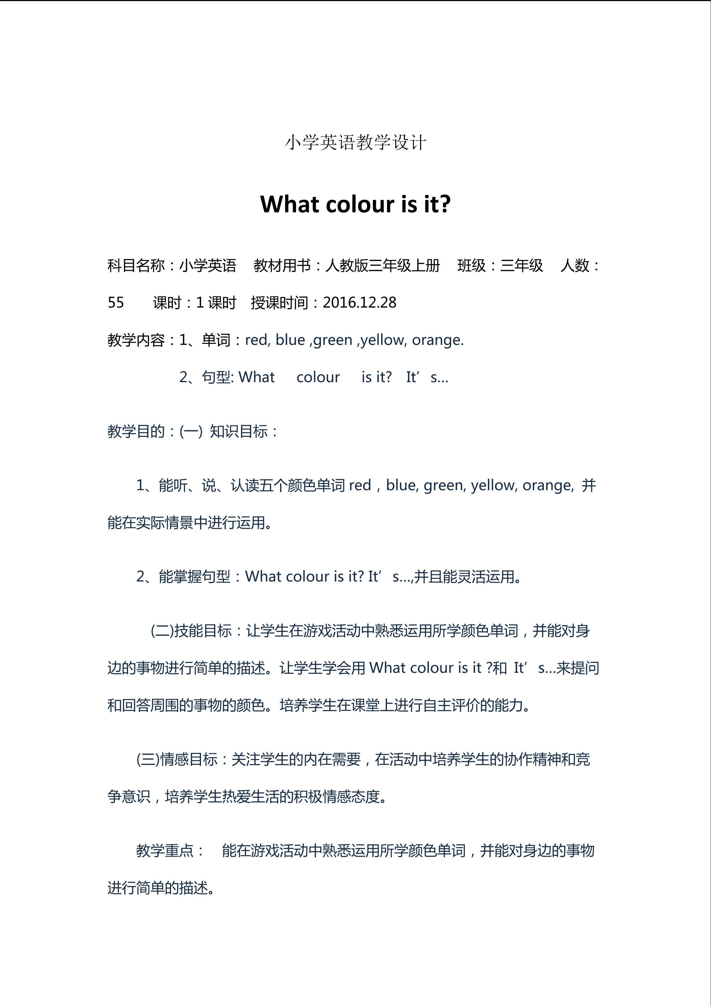 what  colour  is  it?
